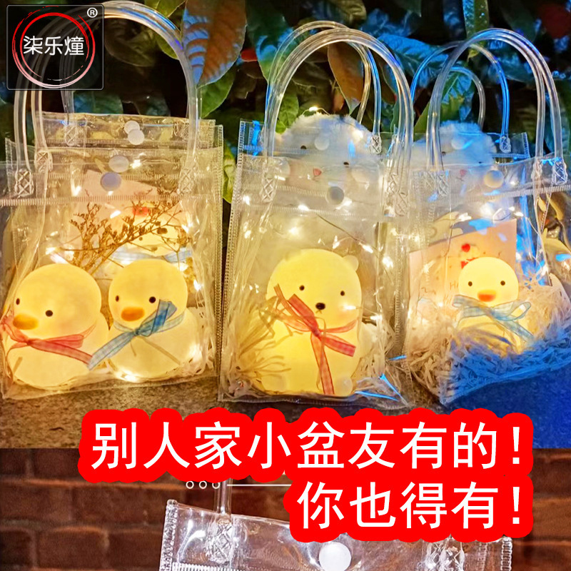 ins臥室少女LED小夜燈可愛小鴨子房間床頭燈擺件擺攤宿舍創意禮物