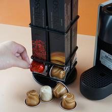 适用于奈斯派索Nespresso胶囊咖啡收纳架金属款单条收纳各种款式