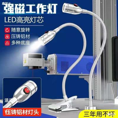 led机床工作灯24V车床灯220v冲床铣床蛇管照明灯36v磁吸工业台灯|ms