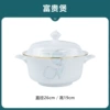 Rich pot*1