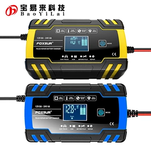Multi-Stage Automatic Smart Battery Charger 100-240V battery charging