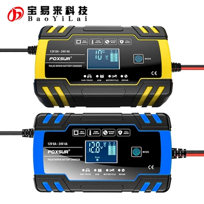 Multi-Stage Automatic Smart Battery Charger 100-240V battery charging