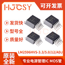 LM2596HVS-3.3/5.0/12/ADJ TO263-5 DC-DC�����ԴоƬ�����·IC