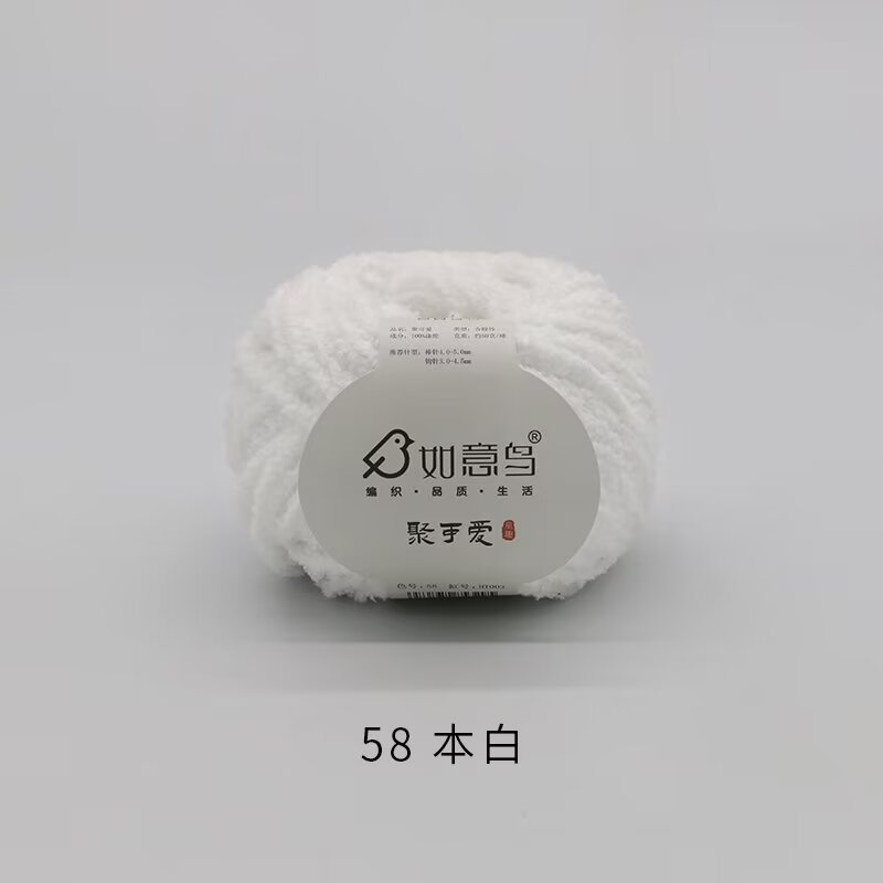 58 은 흰색입니다.