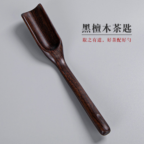 Tea spoon tea shovel single wooden tea set tea spoon spoon tool shovel small special tea spoon tea spoon