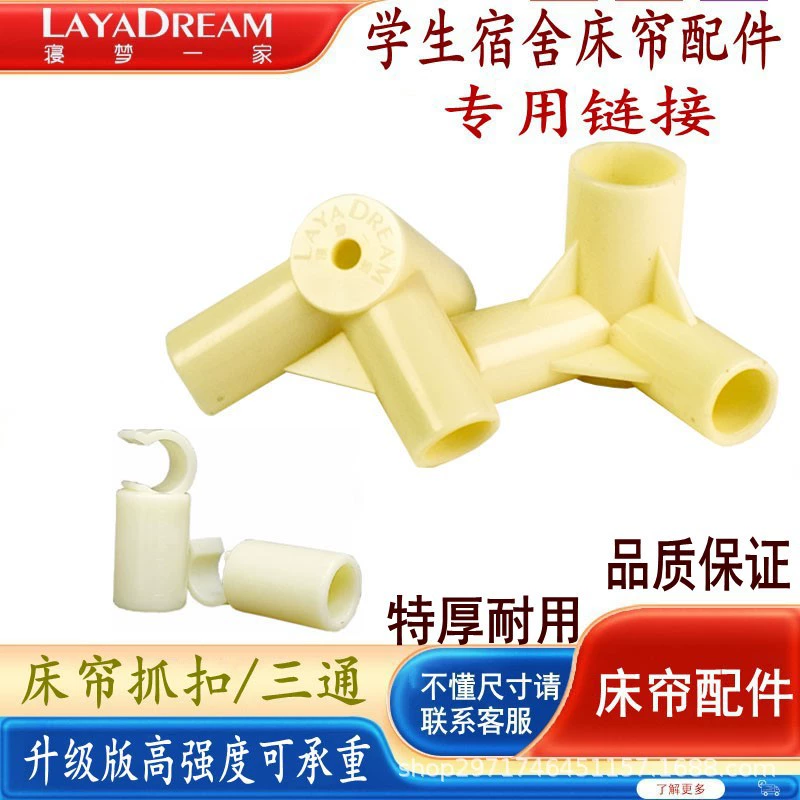 Сверхтолстые и высокопрочные противомоскитные сетки