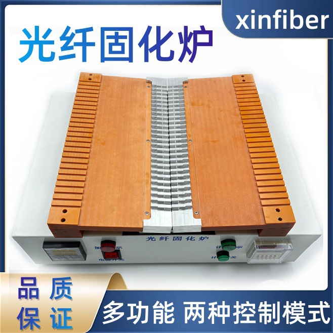 光纤固化炉 跳线连接头烤炉 带烤板式光纤固化炉 分路器头固化炉