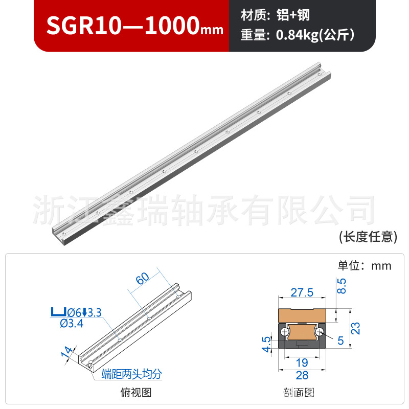 内蔵二軸リニアガイドレール SGR10 15N 20 25 35 ローラースライダー光軸スライドレール|undefined