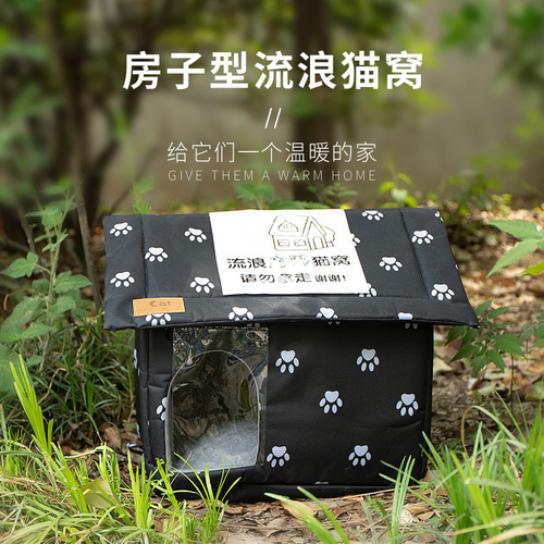 Outdoor rain-proof stray cat nest can be used in all seasons. Outdoor cat nest is cold-proof and warm in winter. Closed cat house