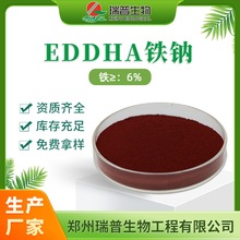 EDDHA�F�c �����F ������΢��Ԫ���~���ˮ�ܷ�ԭ���r���a�F��