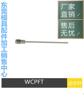 �Ԯa���NMISUMIģ���\ˮ�WCPFT WCPF WCPK �\ˮ���s�􉾵���