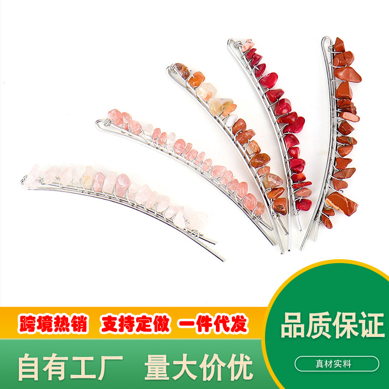 Amazon New Natural Stone Crystal Color Hairpin Headwear Women's Hairpin Hand-wound Stone Hairpin