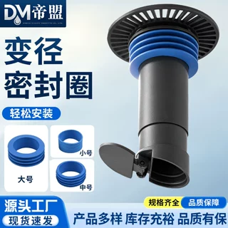 卫生间防臭地漏加长内芯防虫鼠下水管道卫生间通用防堵过滤网盖