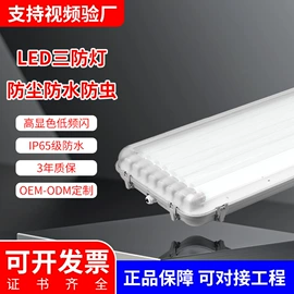 支架;灯具套件;隧道灯具