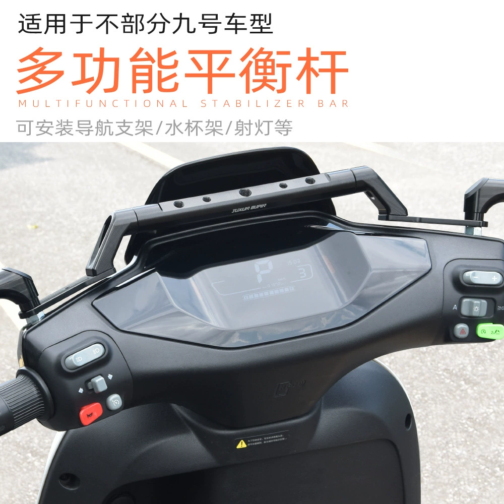 Применимо к электромобилю № 9 Mechanic m80 f30c E80 E200 модифицированный кронштейн прожектора n80c с удлиненной поперечиной