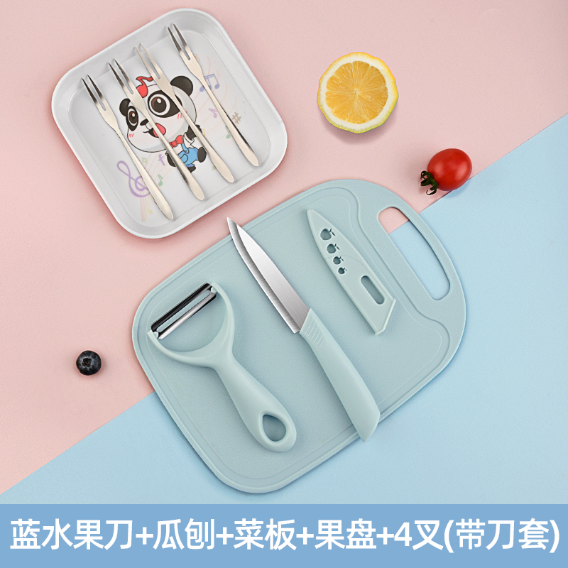 果盘+4叉+蓝色水果刀板三件套