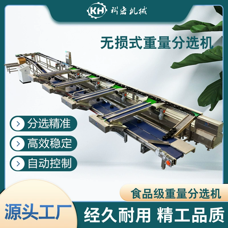 Машина для неразрушающей сортировки по весу Kehong Machinery для ананасов и персиков, интеллектуальная сортировка по весу