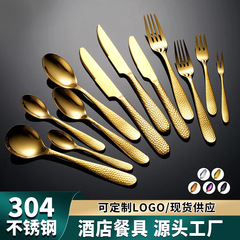 メーカー卸売り高級304ステンレス食器ナイフフォークスプーン甘いスプーンとコーヒースプーンのホテルの西洋食器シリーズ