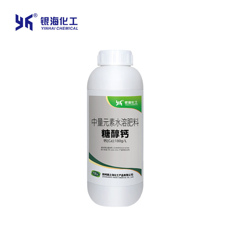 糖醇钙1kg钙肥银海化工糖醇钙
