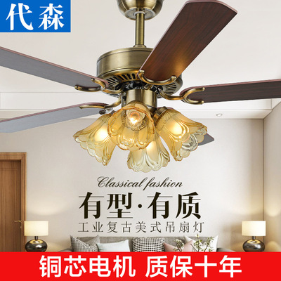 Iron leaf Ceiling fan lamp Kiba bedroom Fan lights Industry Retro a living room American style a chandelier Restaurant Fan Light