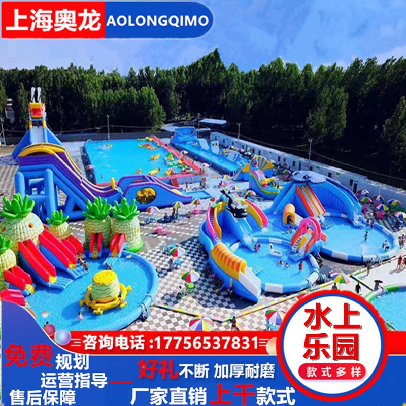 Inflatable swimming pool