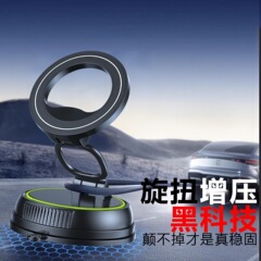倍思同款车载手机支架2025新款真空吸附磁吸汽车导航专用吸盘车用