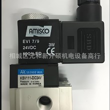 nARK늴yKGM114-L-10-DC12V-Z ksv111 KBS06XC