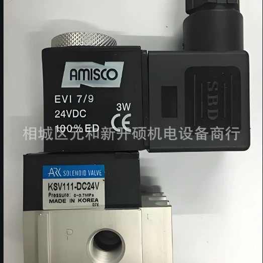 Электромагнитный клапан ARK Южной Кореи KVZ5320 JSVF3130 KVM430 KAB21H чувствительная реакция