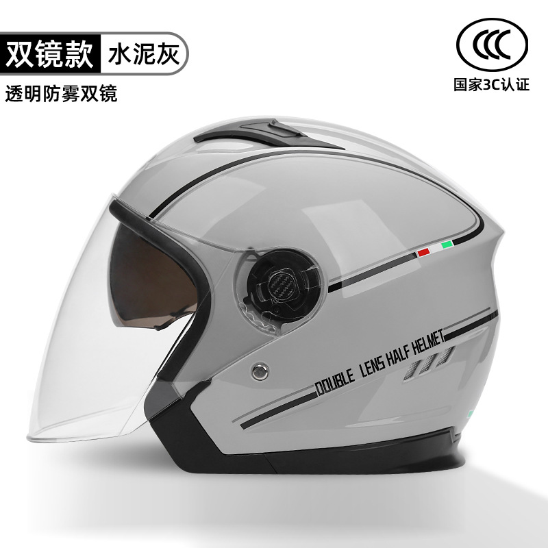 시멘트 애쉬 [라인 버전]