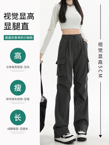 New style parachute work pants for women, suitable for spring and summer, thin leg pants, American style mountaineering sports pants, petite size