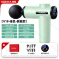 [V19-8X] 99 Speeds 8 Heads + Color Box - Green