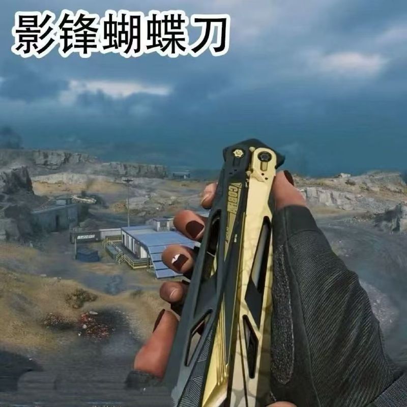 デルタ作戦周辺シャドウブレードバタフライナイフ近接スイングナイフ武器モデル金属おもちゃの装飾品刃なし|undefined