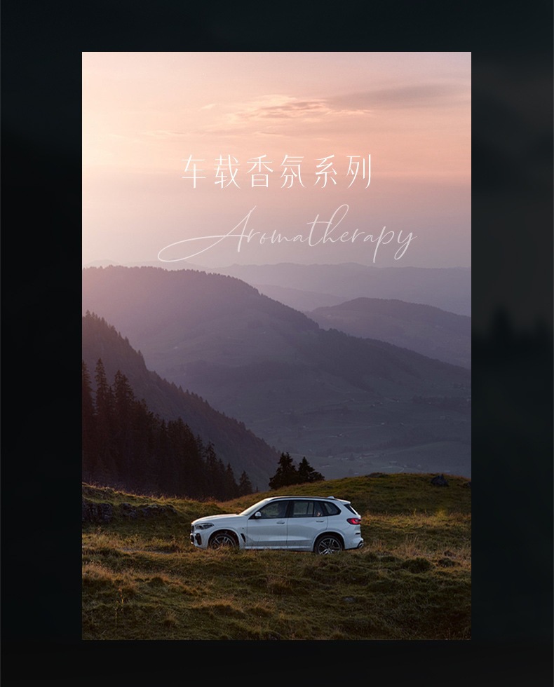 2026 New Model Chinese-Style Textured Car Fragrance Series, Long-Lasting Diffuser, Air Purifying, High-End Classical Aromatherapy