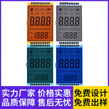 FSTN华摄氏度液晶显示屏百分比电量屏TN全透屏2.8 3.2寸LCD断码屏