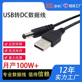 音视频线;数码电源线;手机数据线