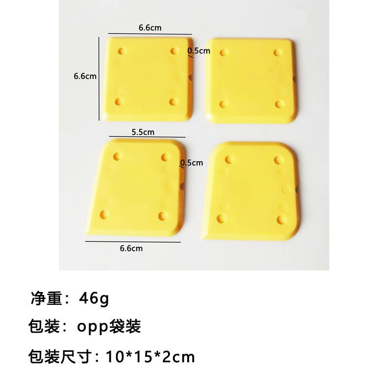 金属ヘッド三合一スクレーパー板スクレーパー器ガラススクレーパー板スクレーパー器陰角スクレーパー美縫いツールクロスボーダー|undefined
