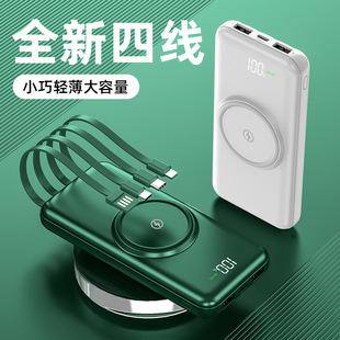 Cross-border wireless charging from the line charging treasure 20000 mA large capacity mobile power fast charging custom LOGO