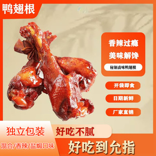 �����������С�ȸߵ��׶�N��ζ�������b�_����ʳ�uζ���eС��ʳ