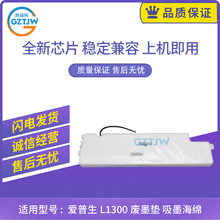 ���� ������L1300��ī��T1110 XP1001ά���� ��ī�� ����վ ����