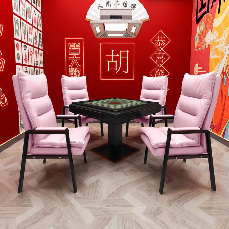Mahjong Chair, Chess and Card Room Chair, Set of Four, Long-Term Sitting Without Fatigue, Household Cat Scratch Leather Backrest Will Be Sold Directly