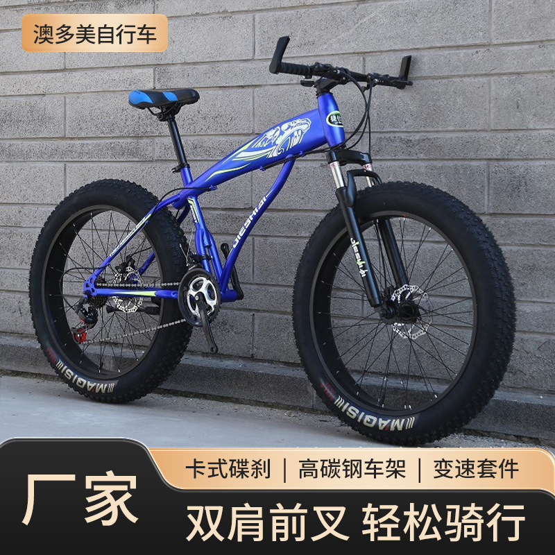 Fashion Big Rough Wheel Snow Bike Off-road Double Shock Absorption Variable Speed Carbon Steel Mountain Bike Variable Speed Bicycle for Men and Women Students