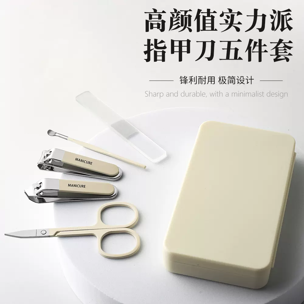 便携不锈钢指甲刀套装斜口指甲刀护理美容工具指甲钳指甲剪刀套装
