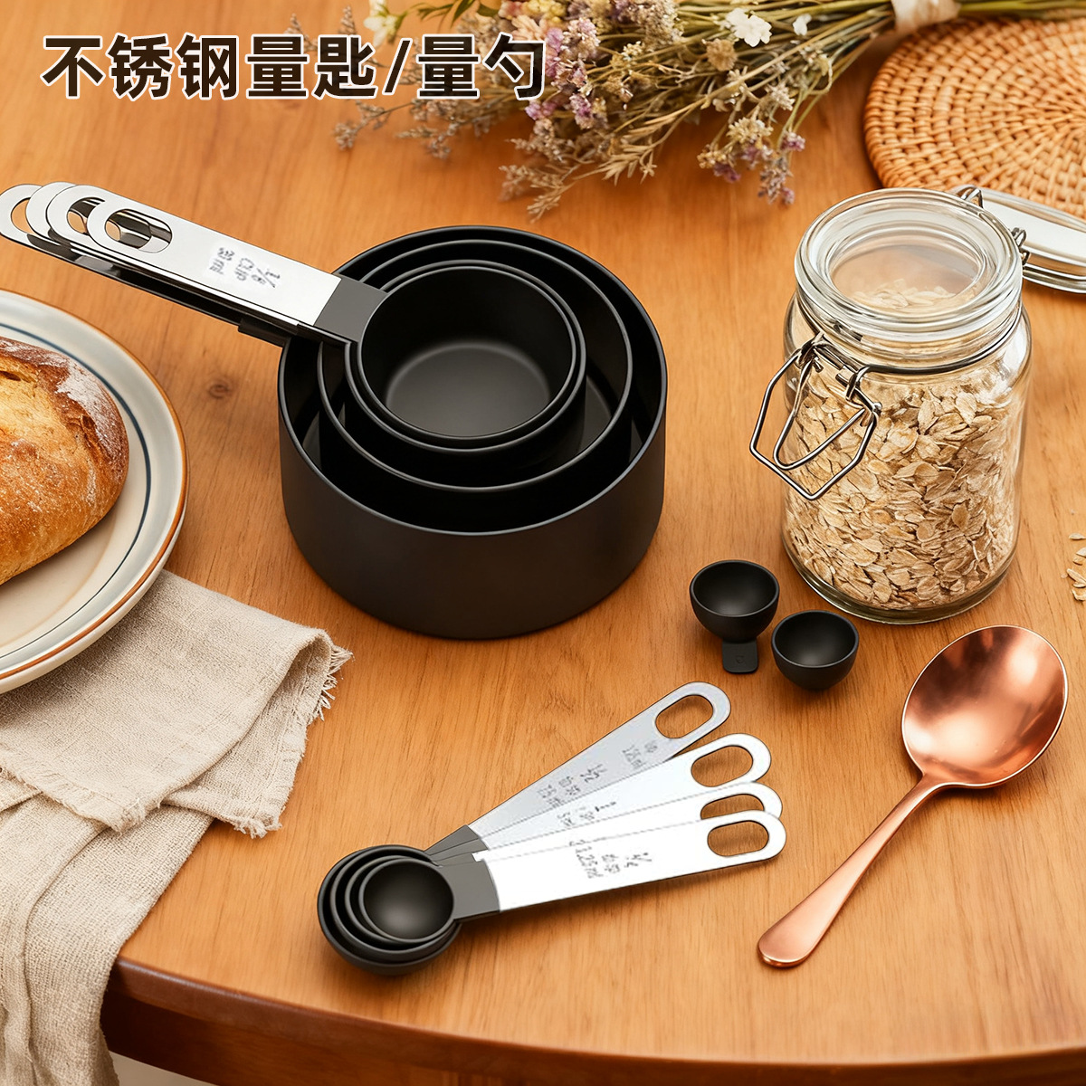 Kitchen Baking Precision Measuring Stainless Steel Handle Measuring Spoon 8-Piece Set Food Grade Easy Storage Measuring Spoon Baking Utensils