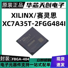 ȫ��ԭ�bXC7A35T-2FGG484I ���bFCBGA-484 �F���ɾ����T���IC