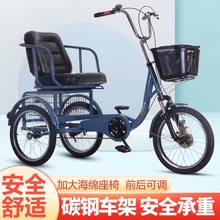 脚蹬小型脚老人代步车自行车脚踏成人踩新款轻便车老年人力三轮车