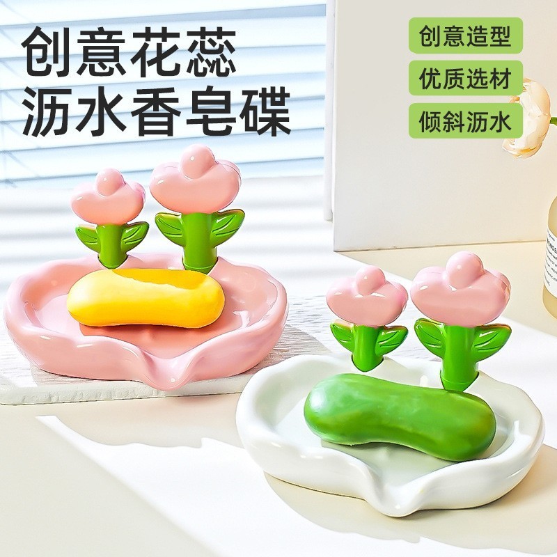 贅沢な水たまり石鹸の箱のアイデアは穴を開けないで家庭用の花の石鹸の箱の洗面台の石鹸の皿の高級な収納を切ります。|undefined
