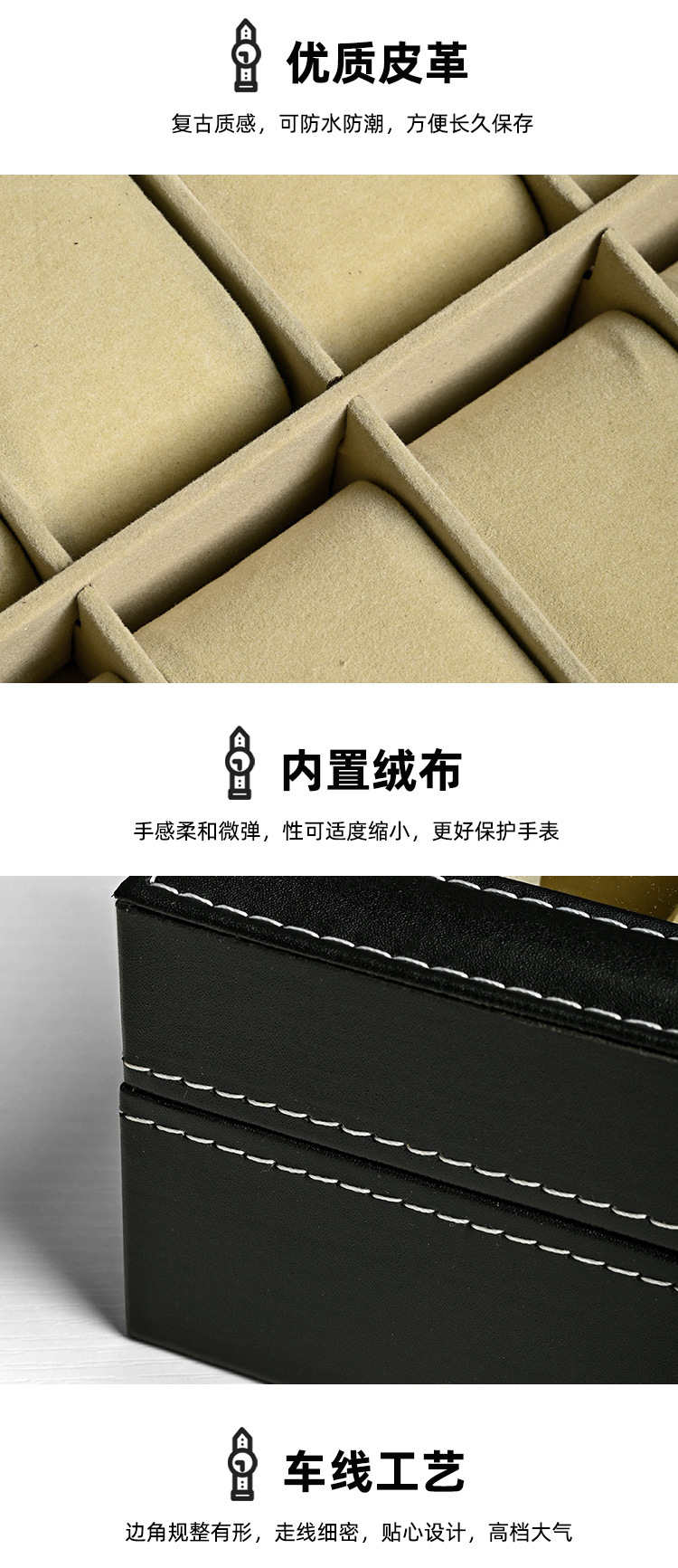 皮革手表收纳盒_05
