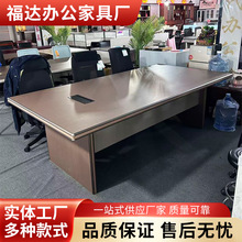 现代简约会议桌长桌接待桌洽谈培训桌条形会议室桌厂家直发实木