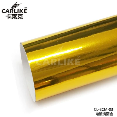 Automotive Film Change Film Highlight Metal Chrome - 15218-m-electroplated-mirror-gold