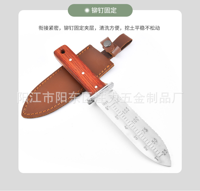 护手挡板挖土刀_08